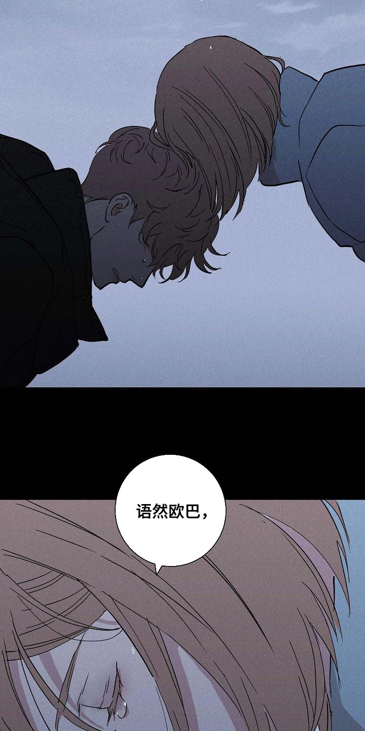 第120章：【第二季】尽快就业17