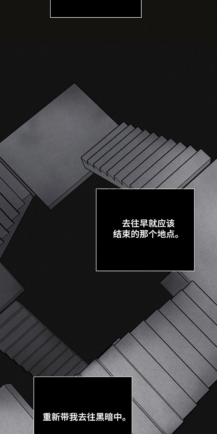 第156章：【第二季】尽情享受10