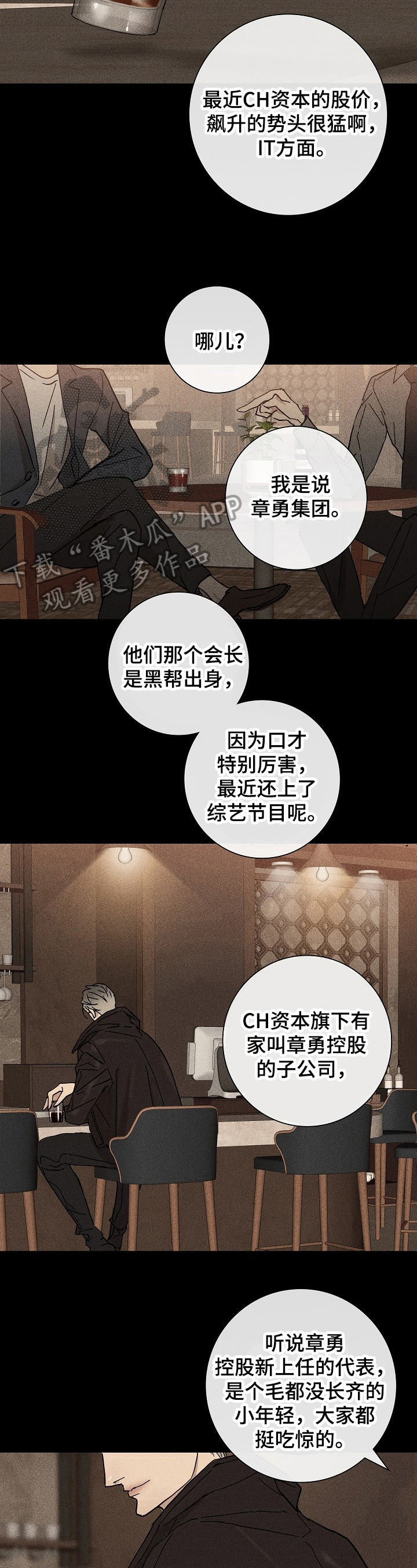 第6章：工作3