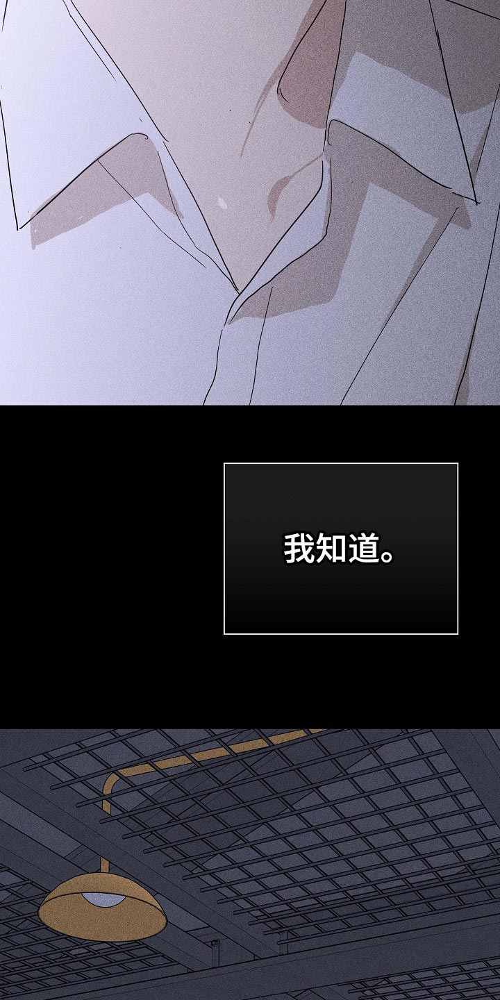 第72章：【第二季】牵扯23