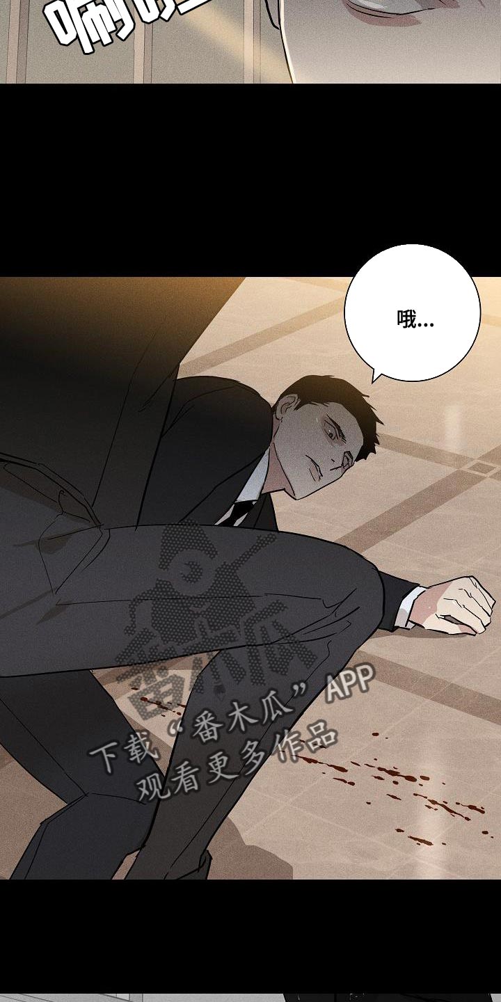 第155章：【第二季】回去等处分吧30