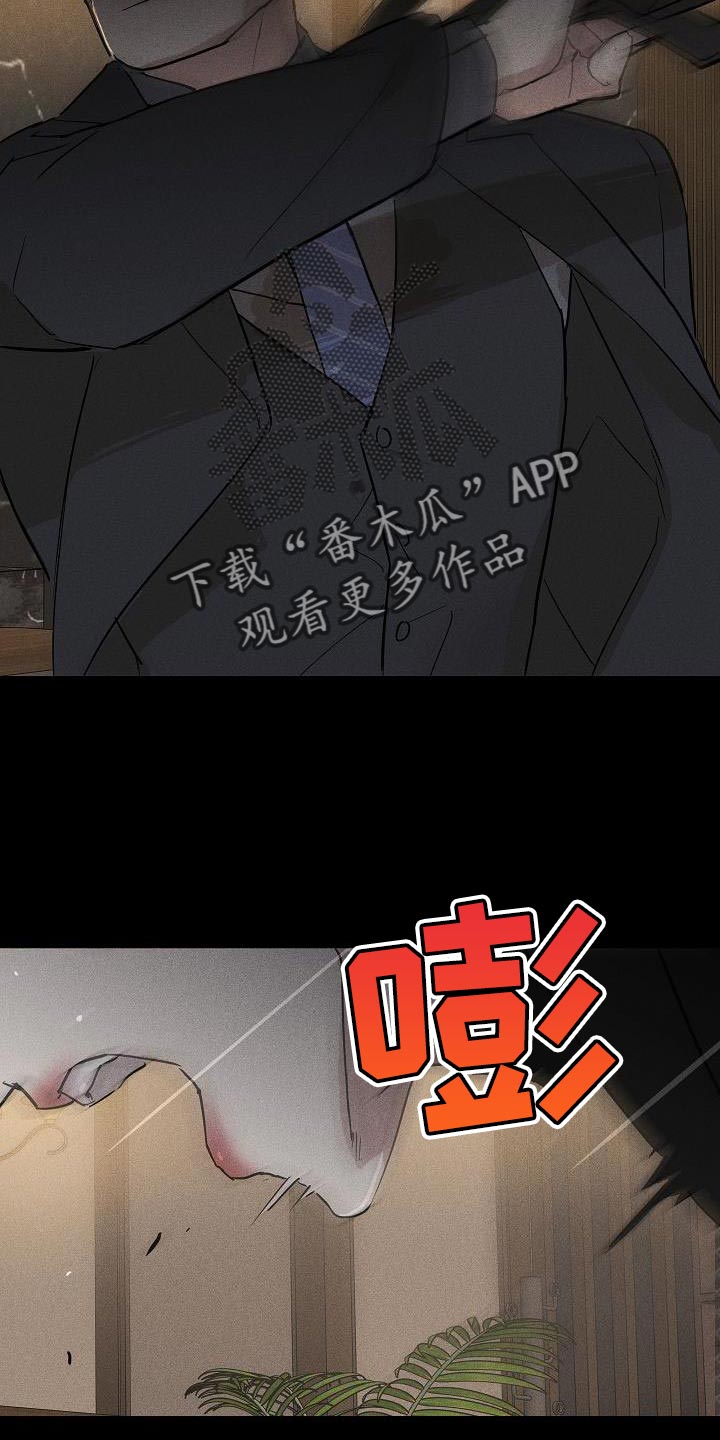 第154章：【第二季】另外一种人生21