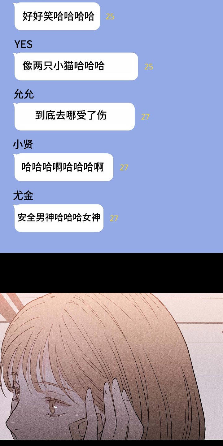 第84章：【第二季】同类人5