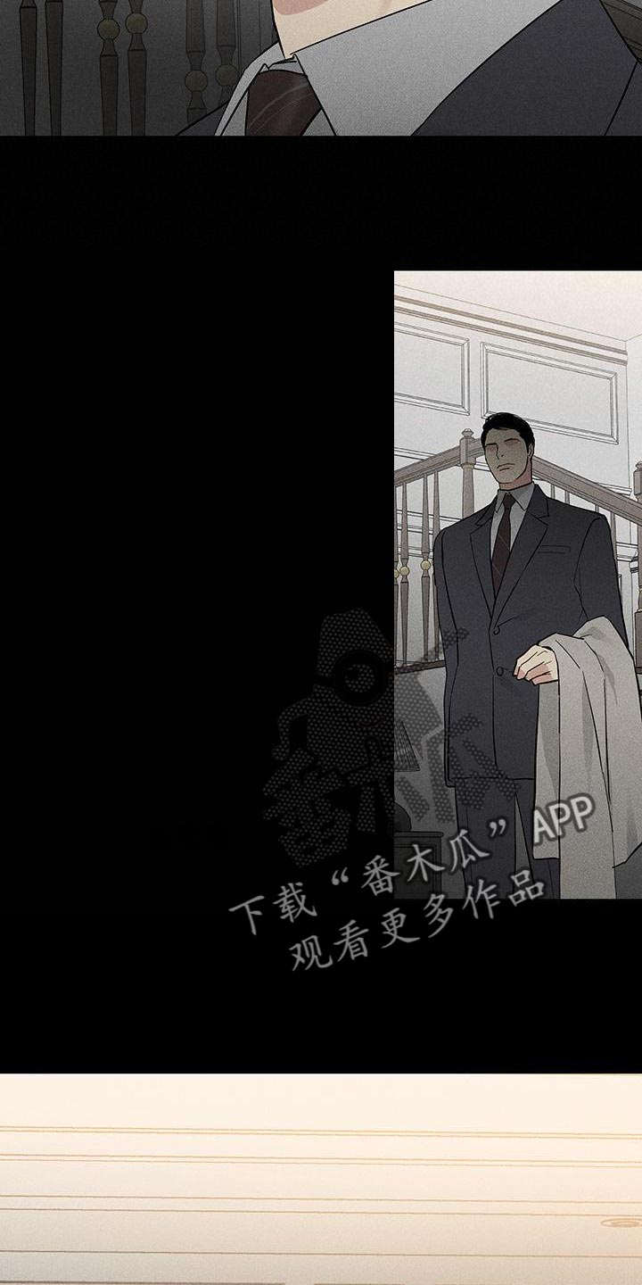 第157章：【第二季】我不相信你12