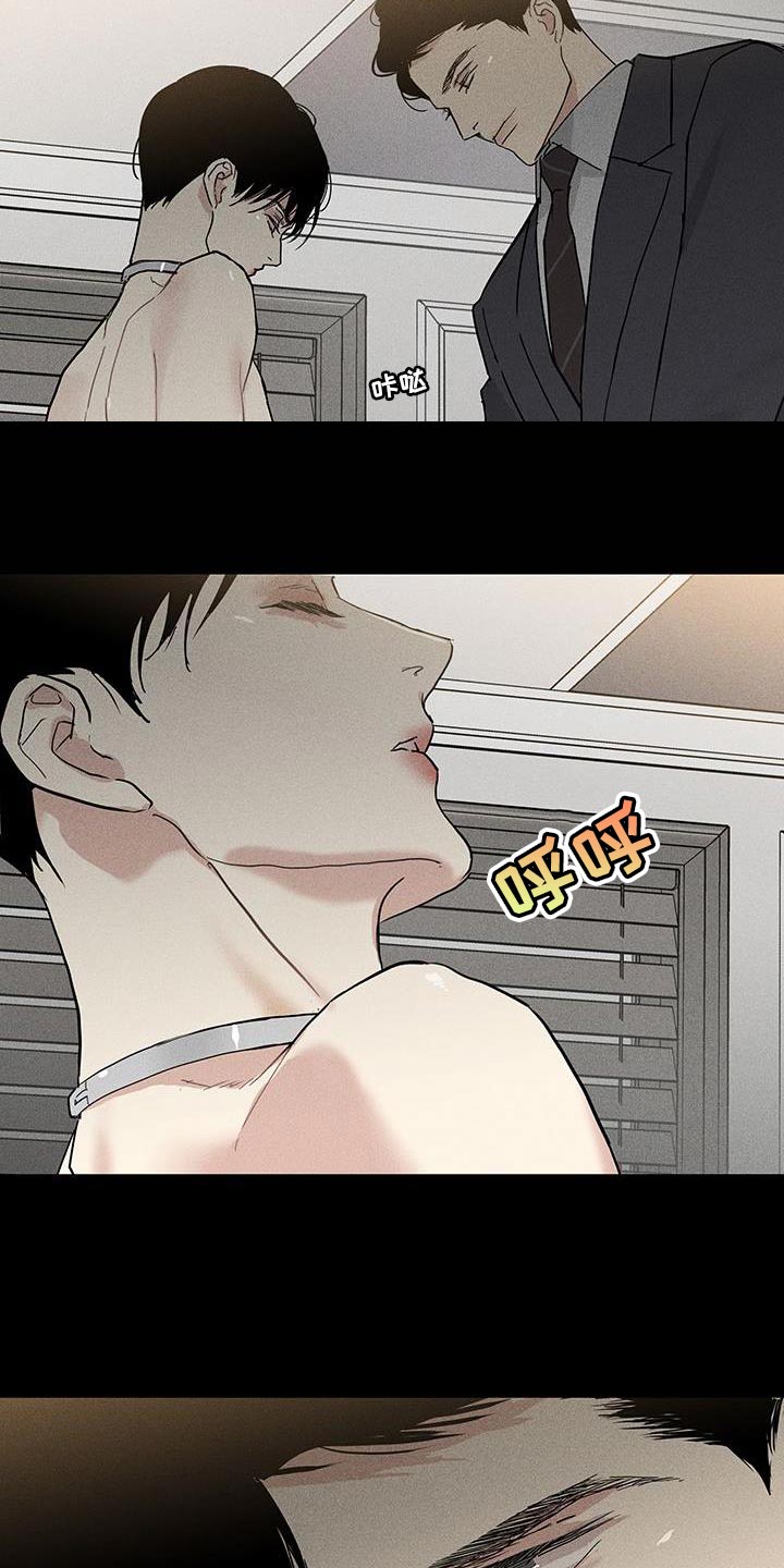 第157章：【第二季】我不相信你18