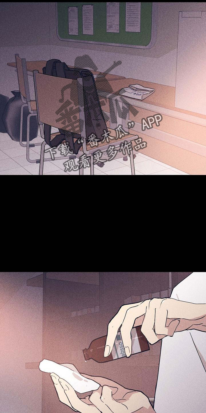 第91章：【第二季】报复1