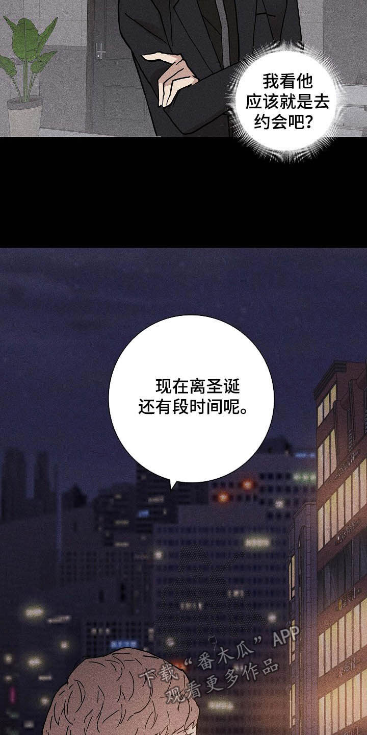 第49章：牵手13