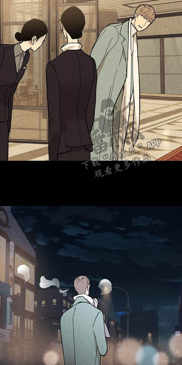 第54章：误会10