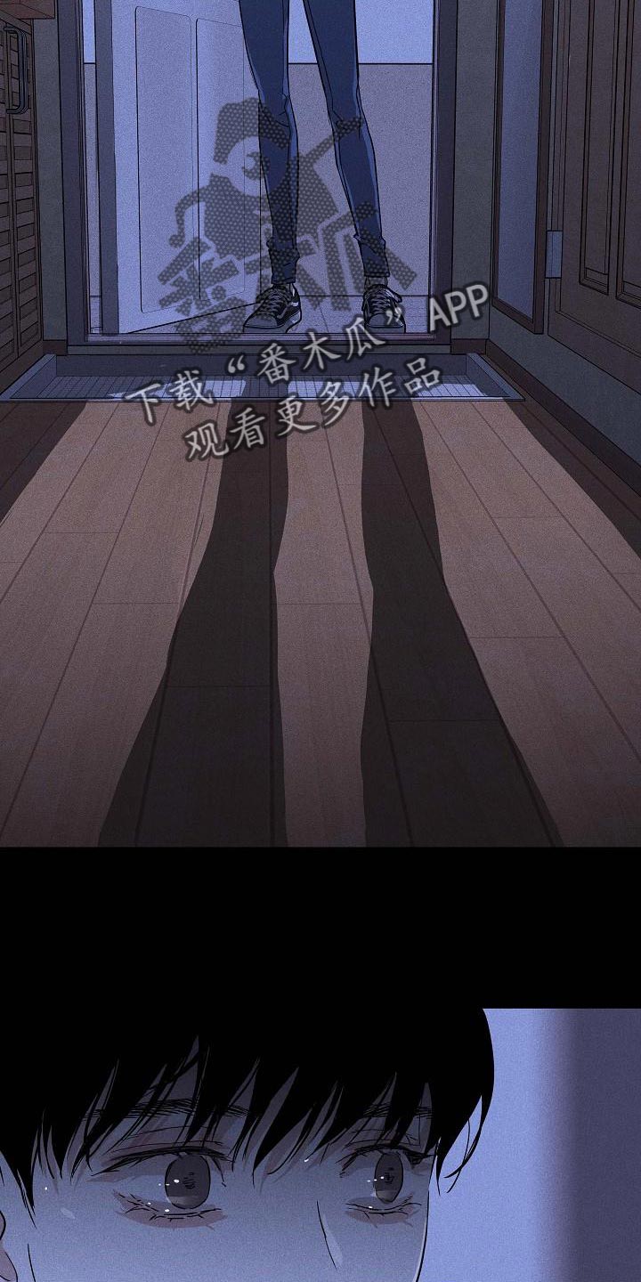 第101章：【第二季】运气很不好25