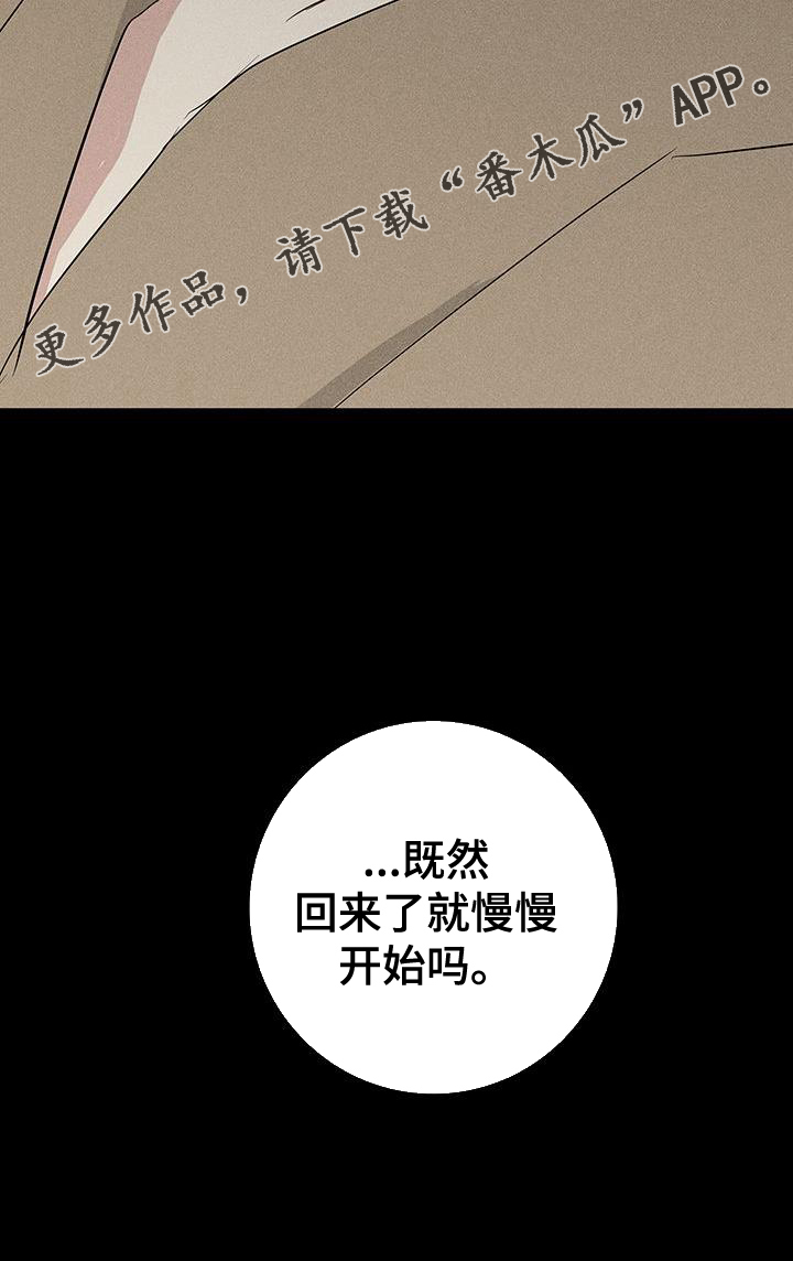 第169章：【第二季】审问29