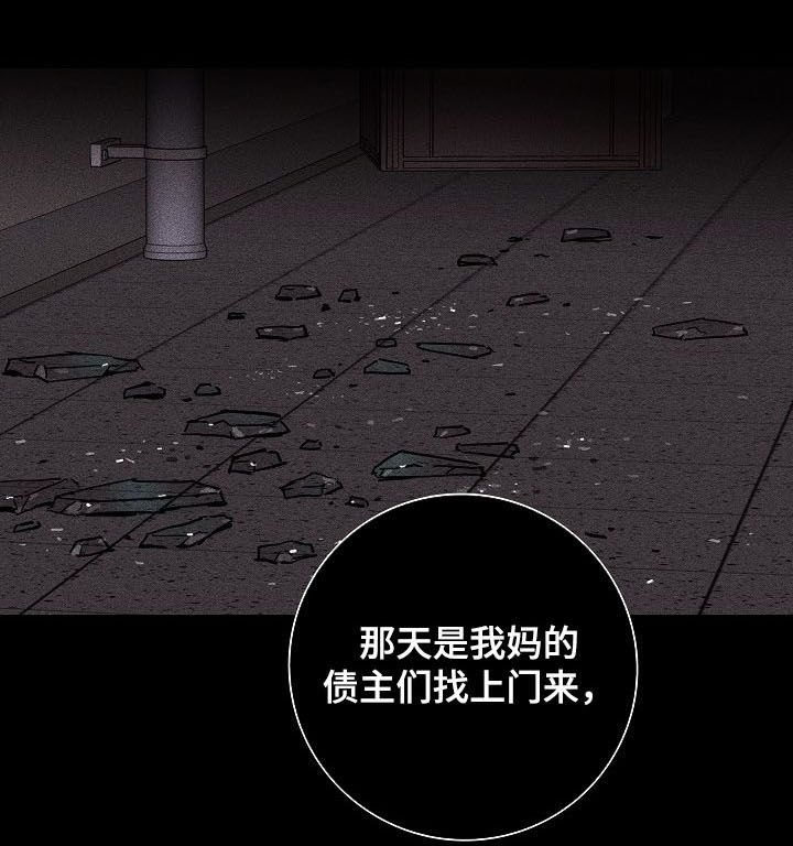 第25章：旧事6