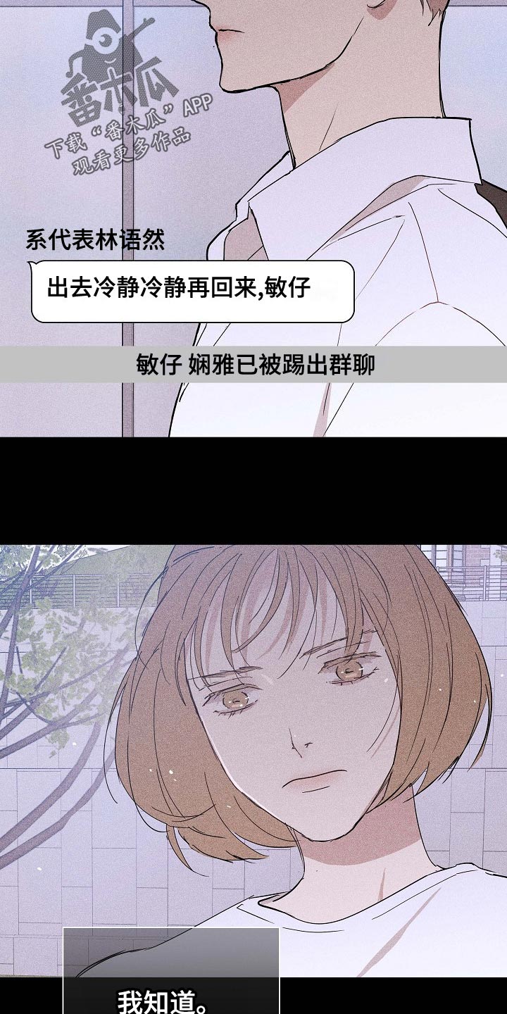 第83章：【第二季】先下手为强7