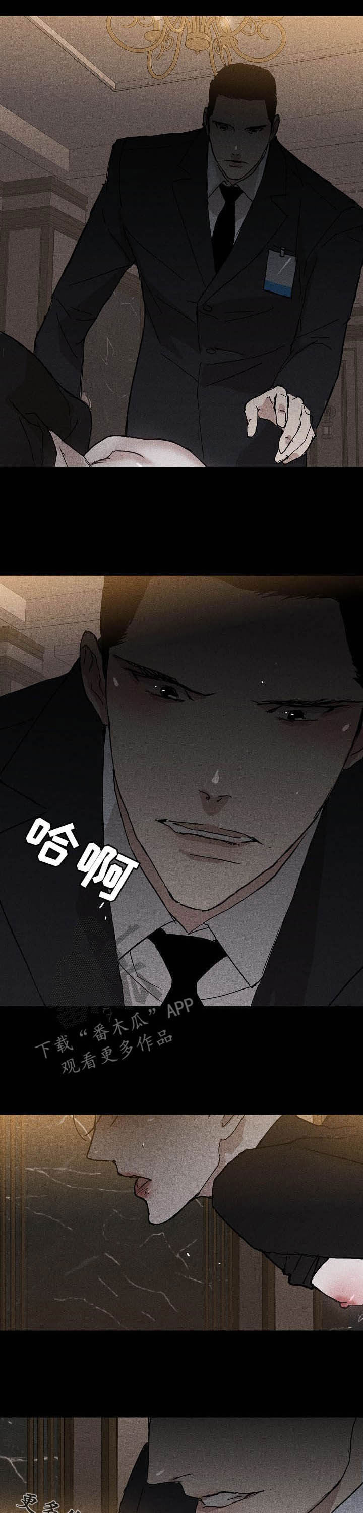 第36章：哪儿跑11