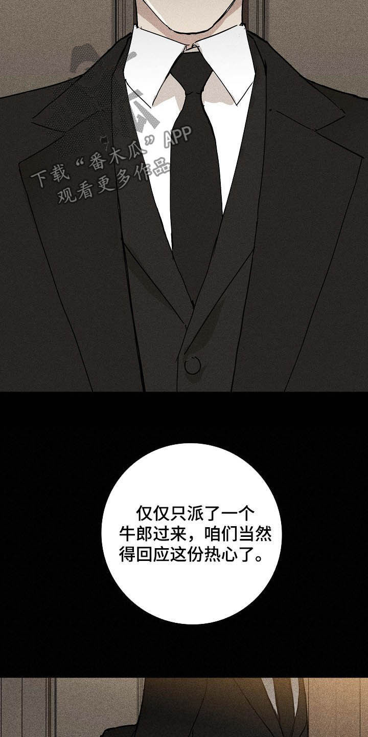 第59章：进场21