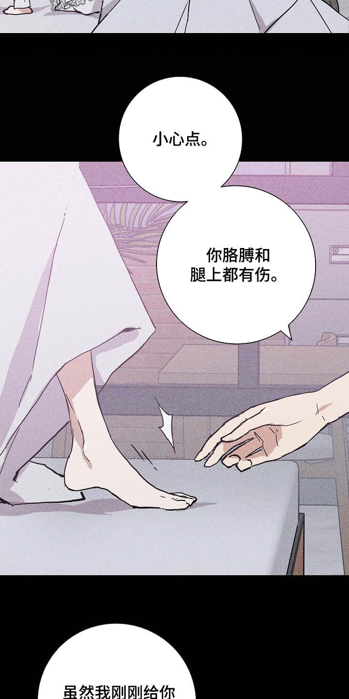 第43章：面具10