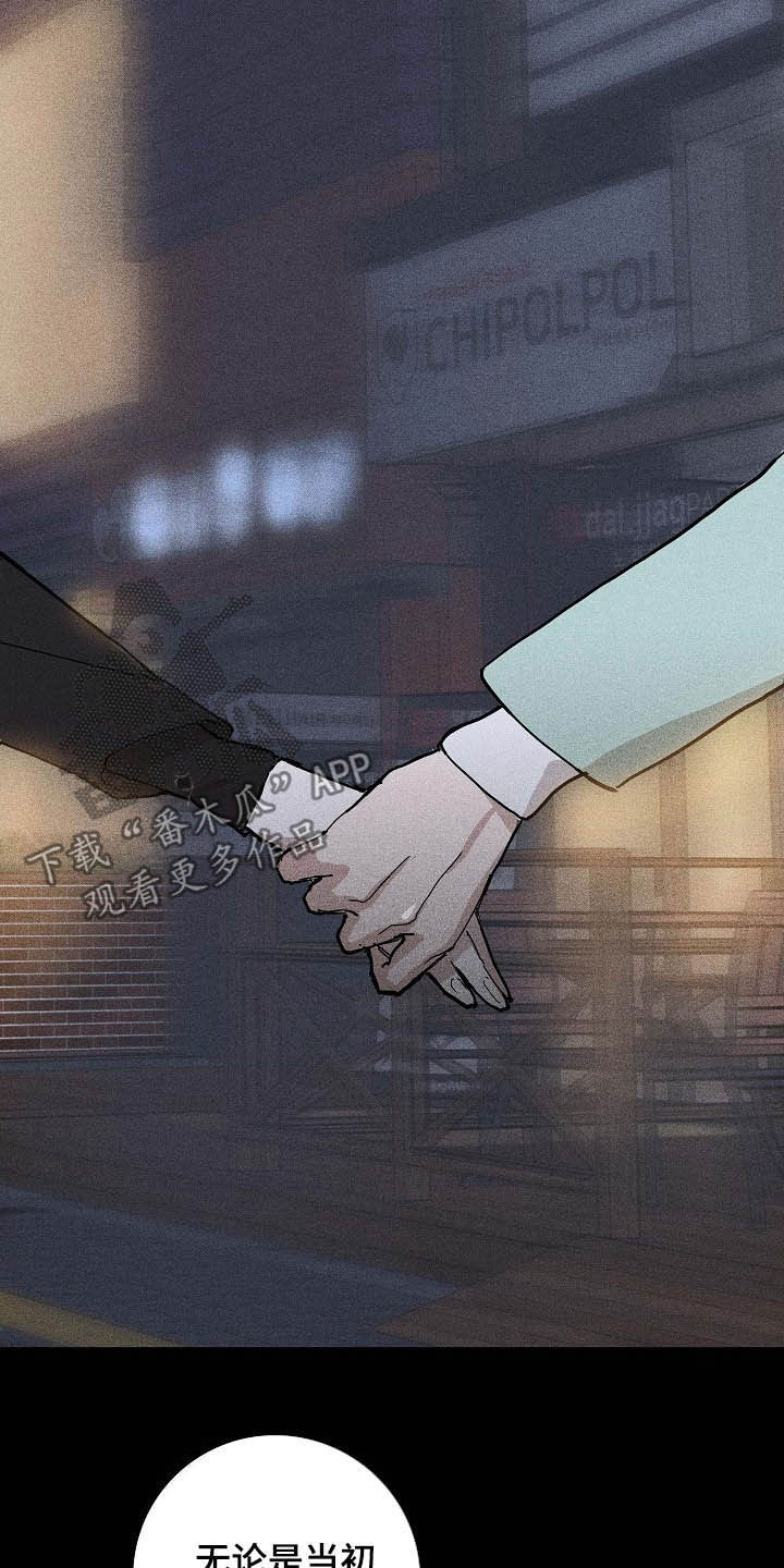 第55章：被否定的感觉12