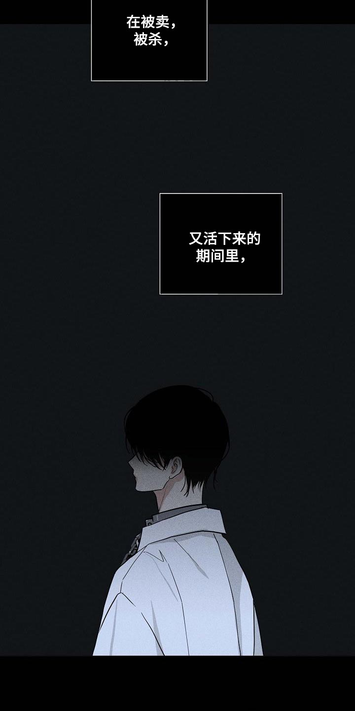 第122章：【第二季】宠物5