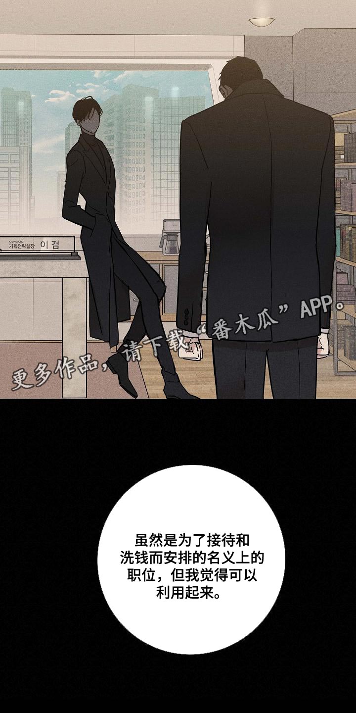 第127章：【第二季】心有惭愧29