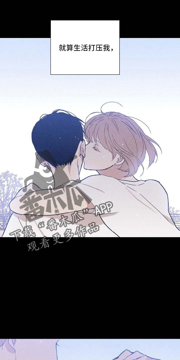 第91章：【第二季】报复13