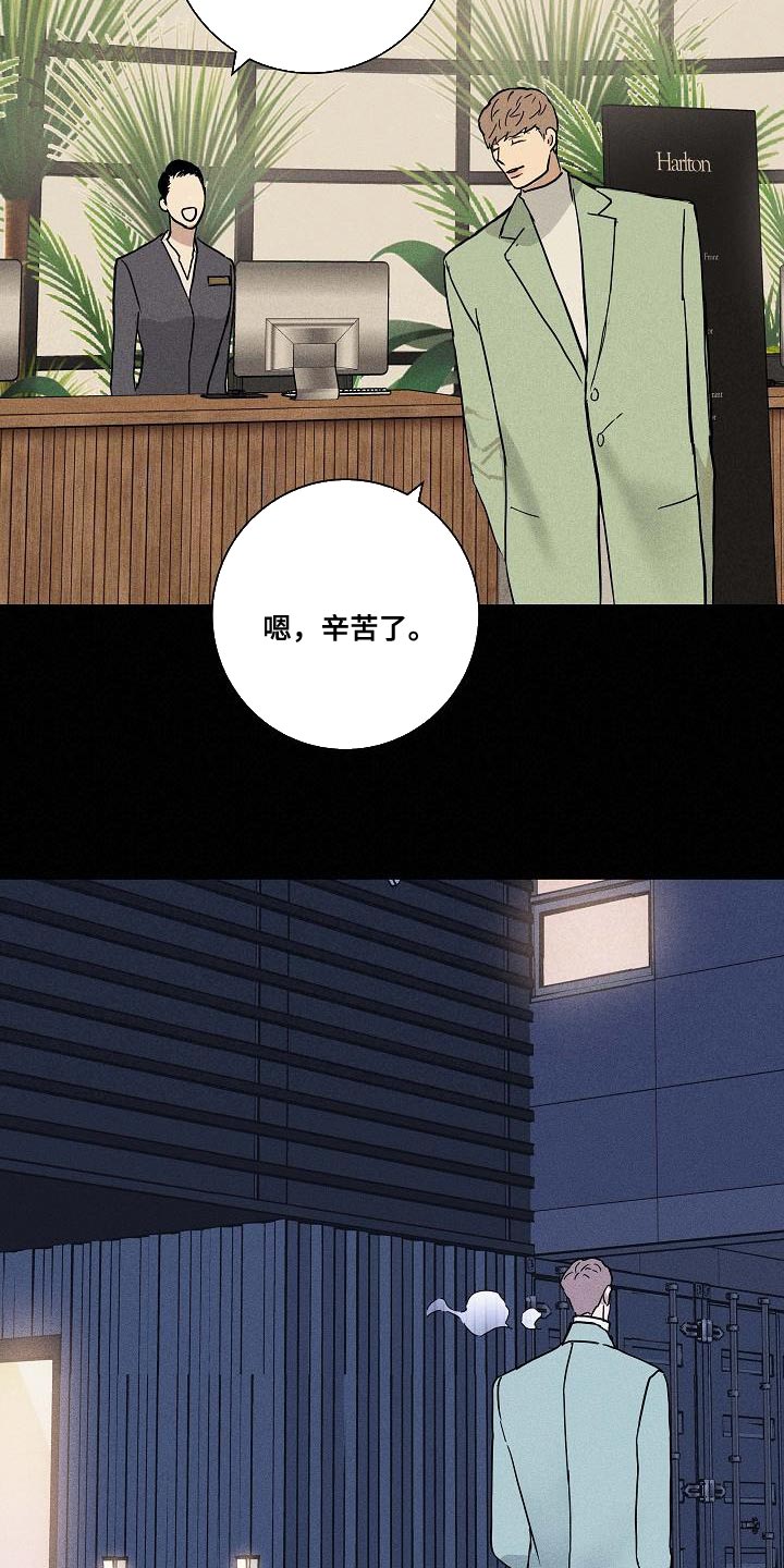 第136章：【第二季】抓住他22