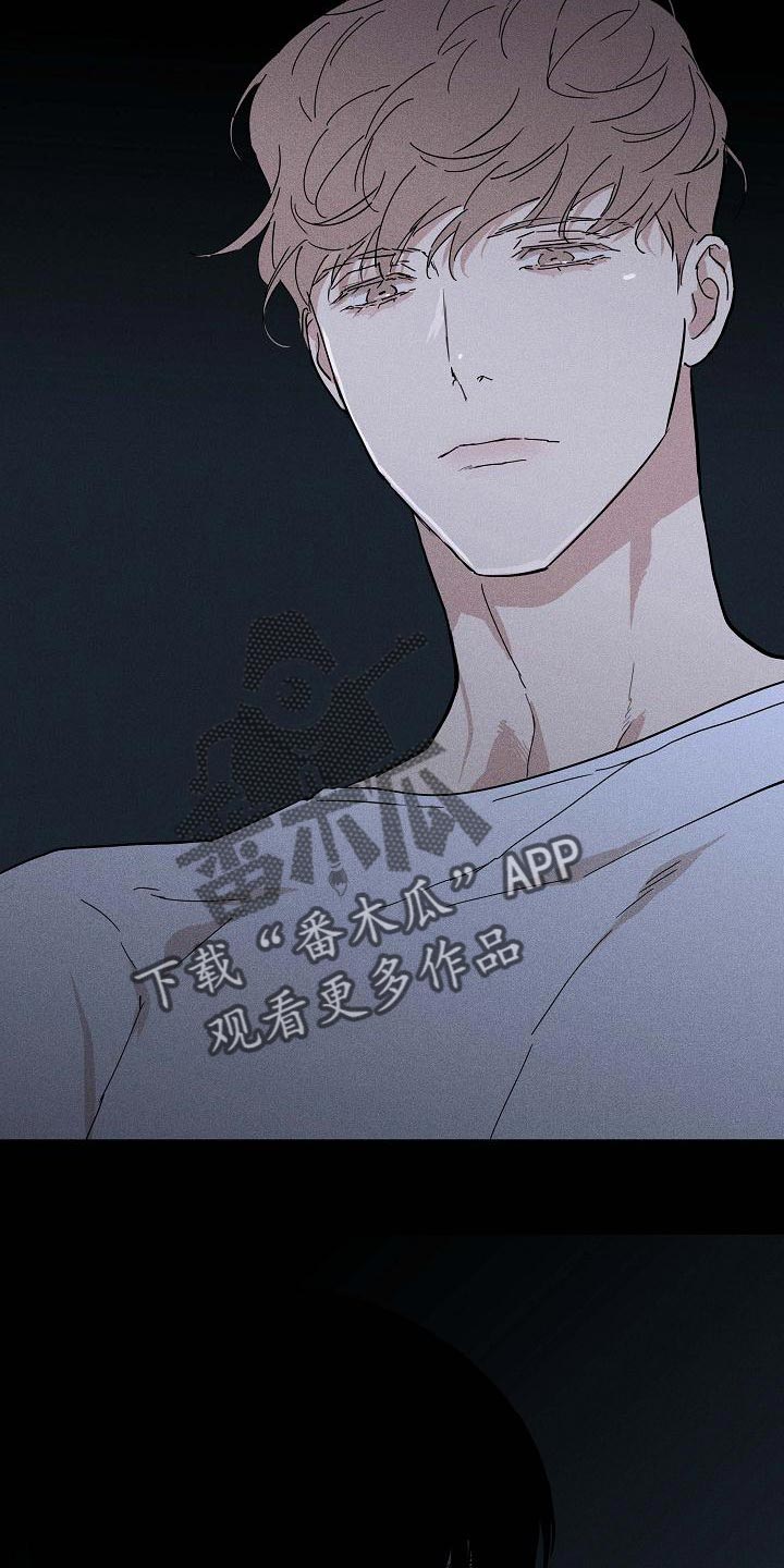 第100章：【第二季】贪念10