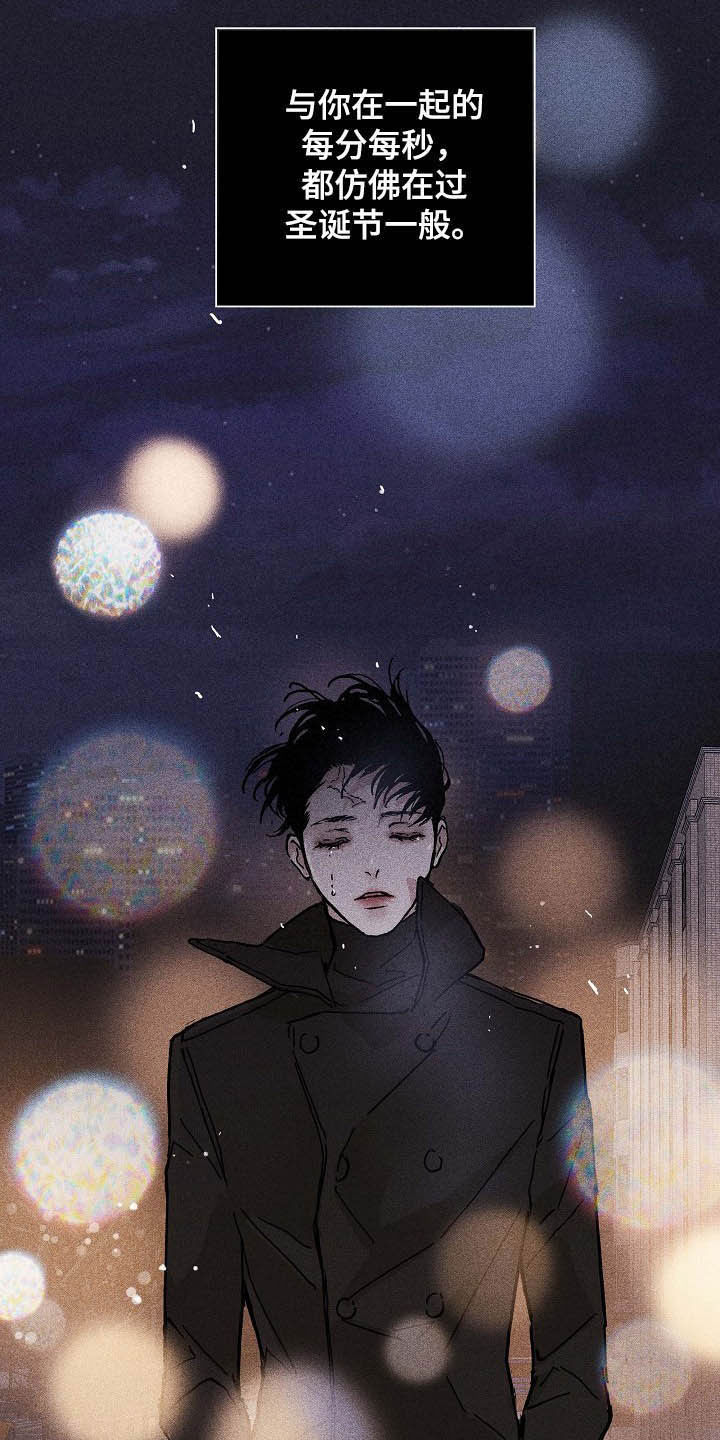 第51章：表白心意5