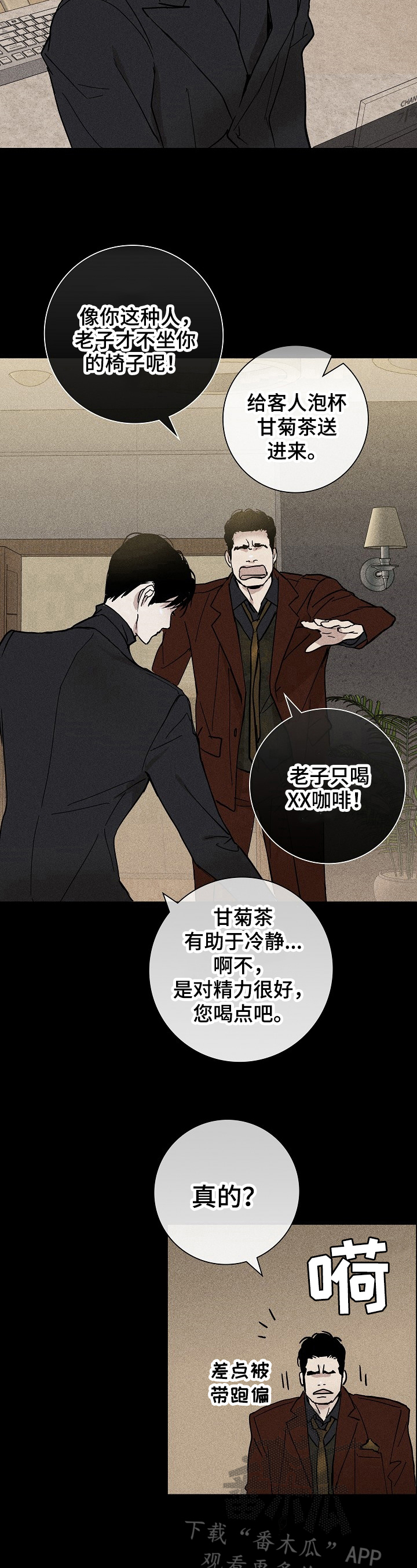 第8章：质问6