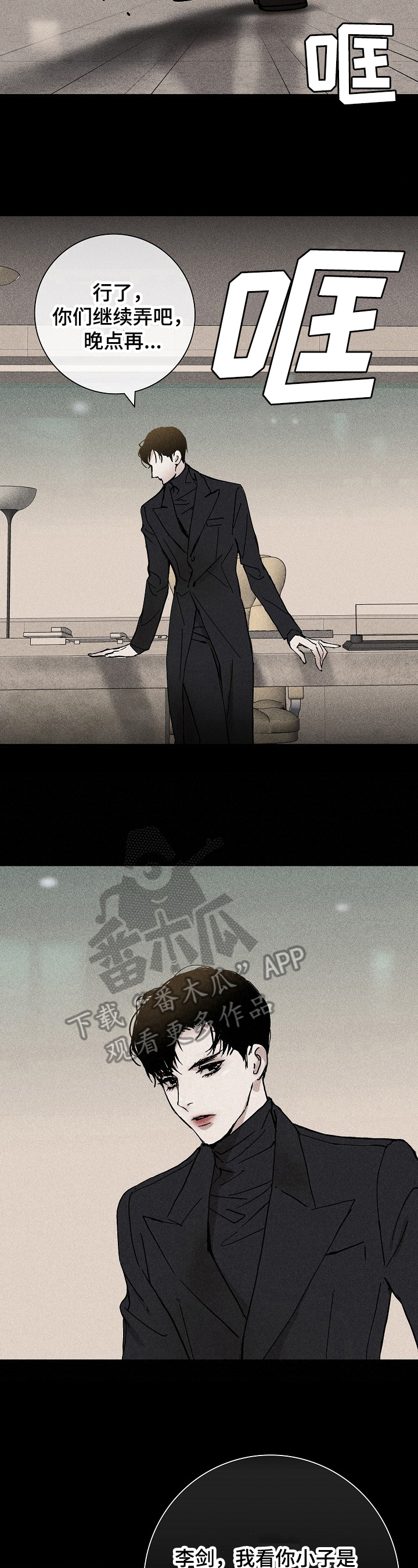 第8章：质问4