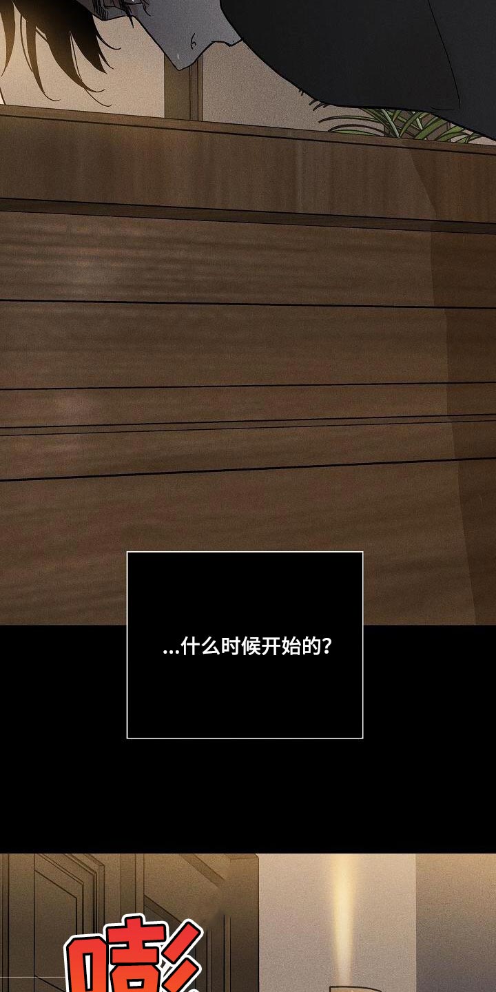 第154章：【第二季】另外一种人生2