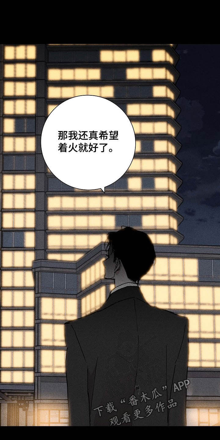第58章：6位客户14