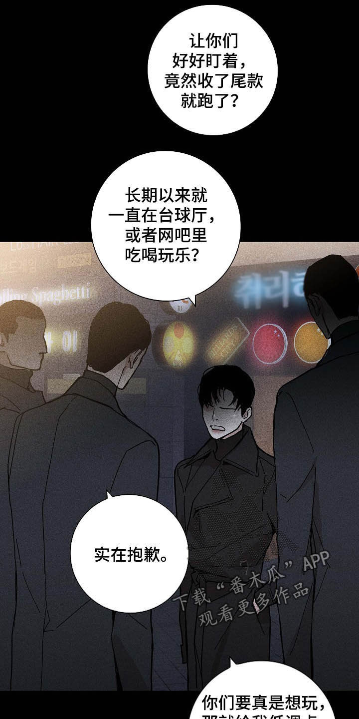 第54章：误会14