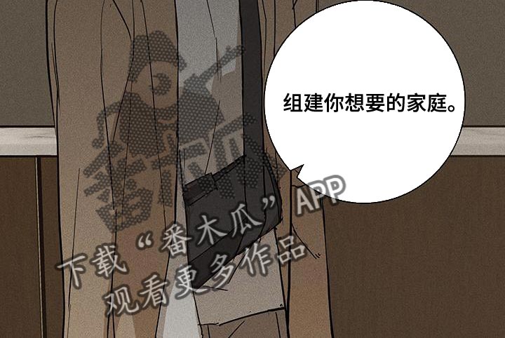 第150章：【第二季】像是求婚19