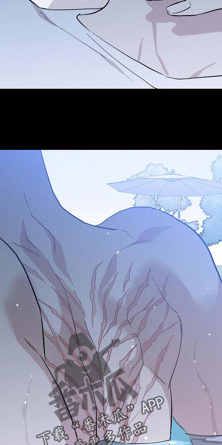 第114章：【第二季】模糊4