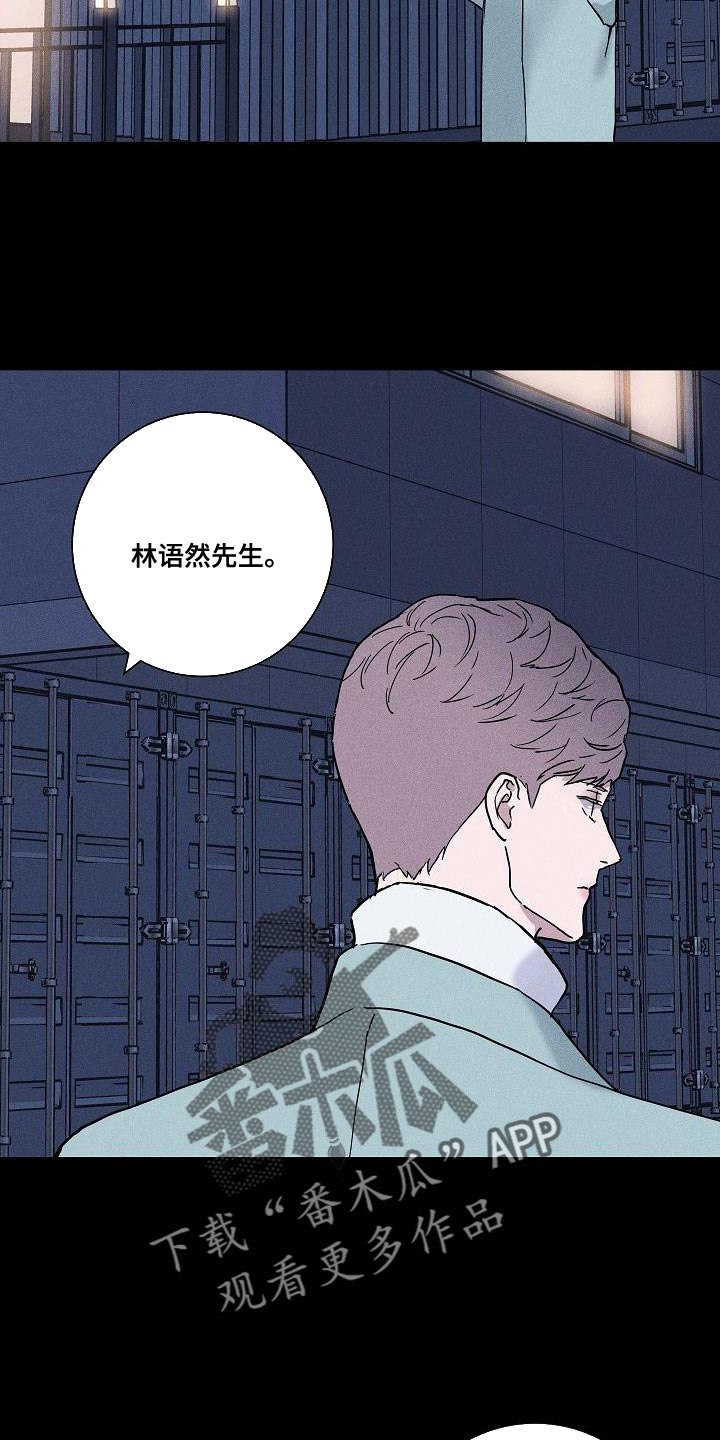 第136章：【第二季】抓住他23