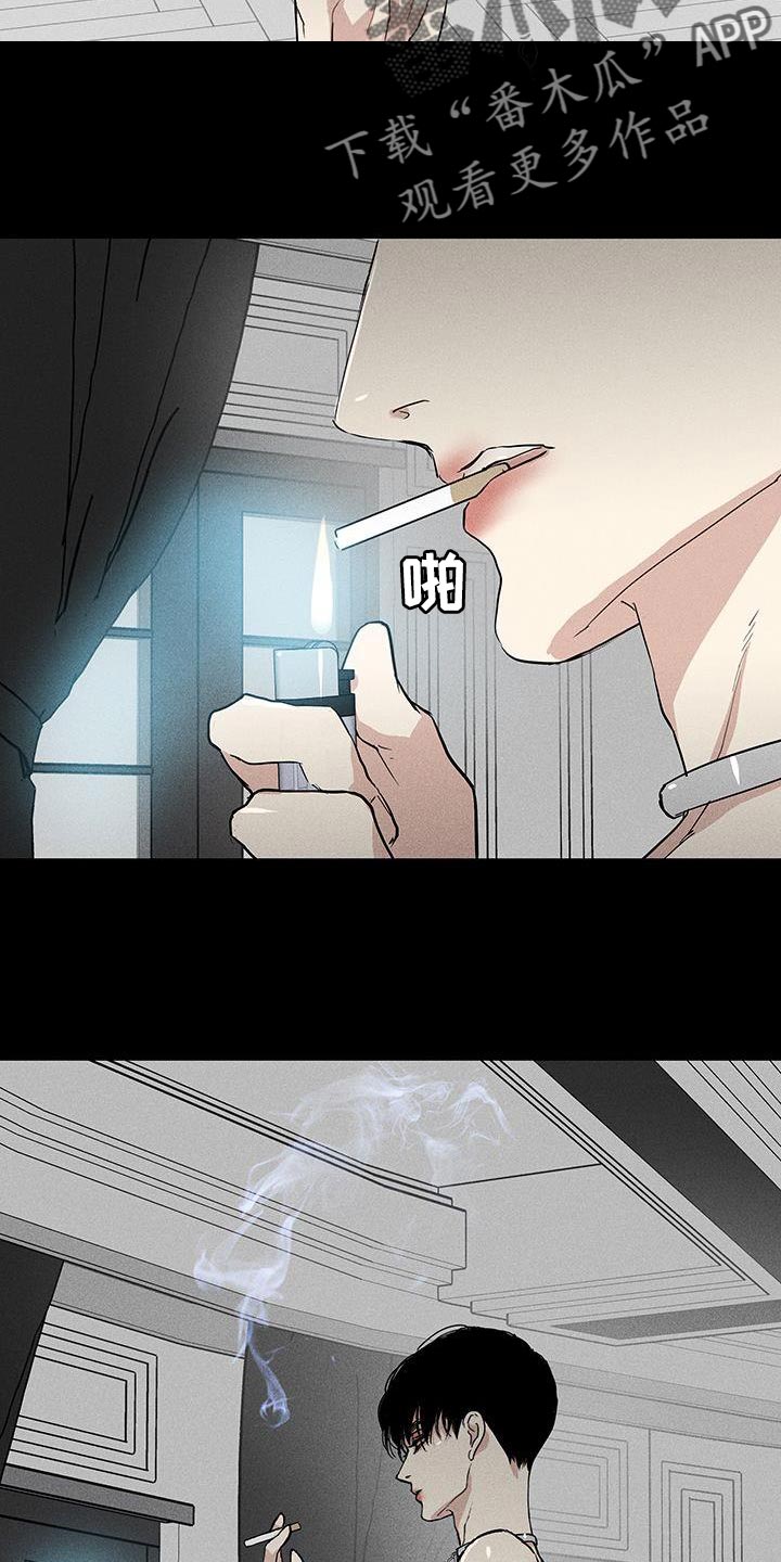 第158章：【第二季】没礼貌23