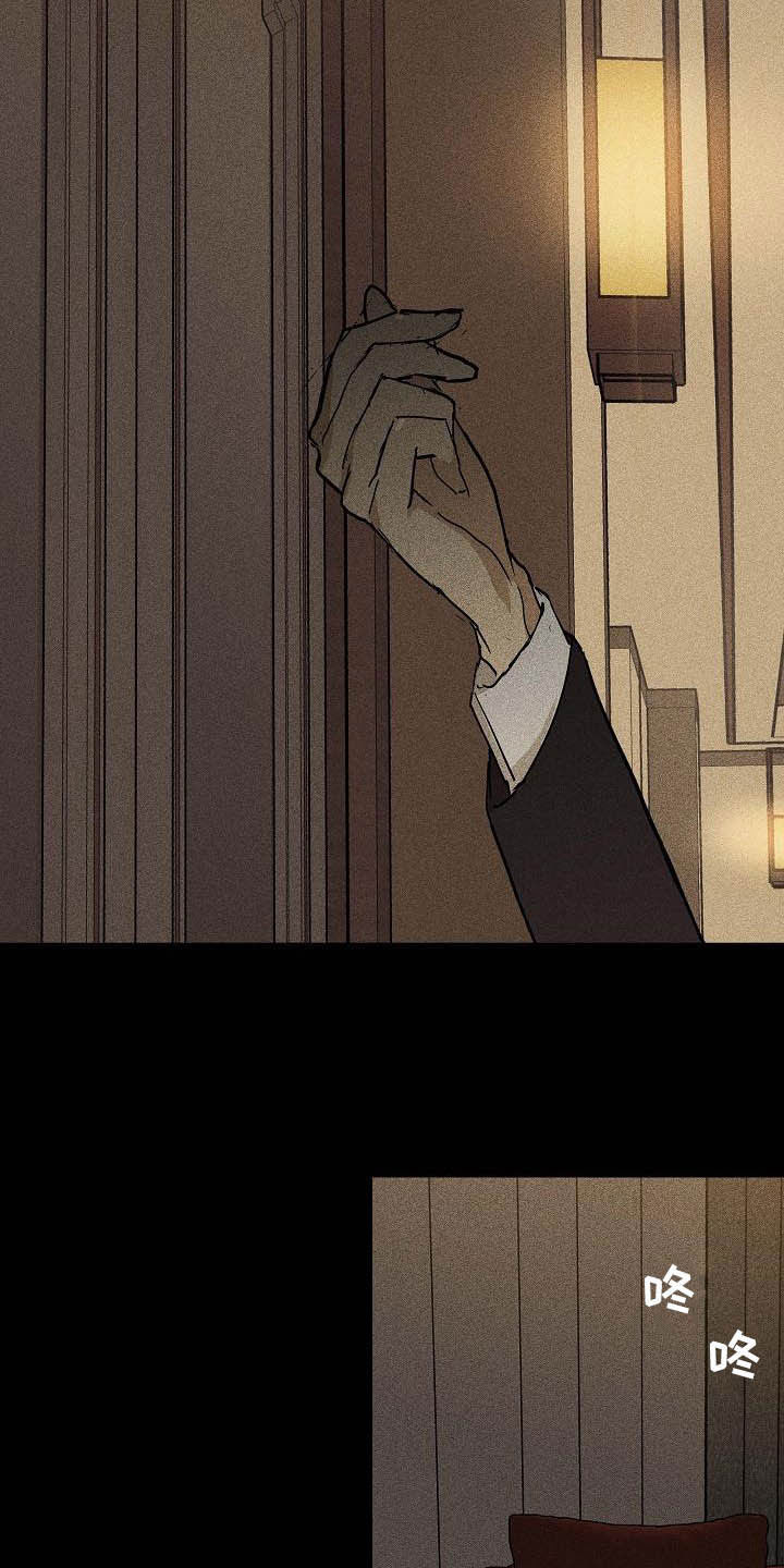 第68章：不许带他走（第一季完结）13
