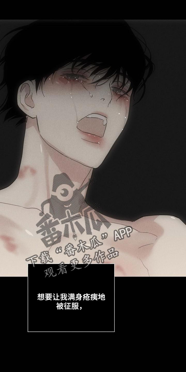 第127章：【第二季】心有惭愧19