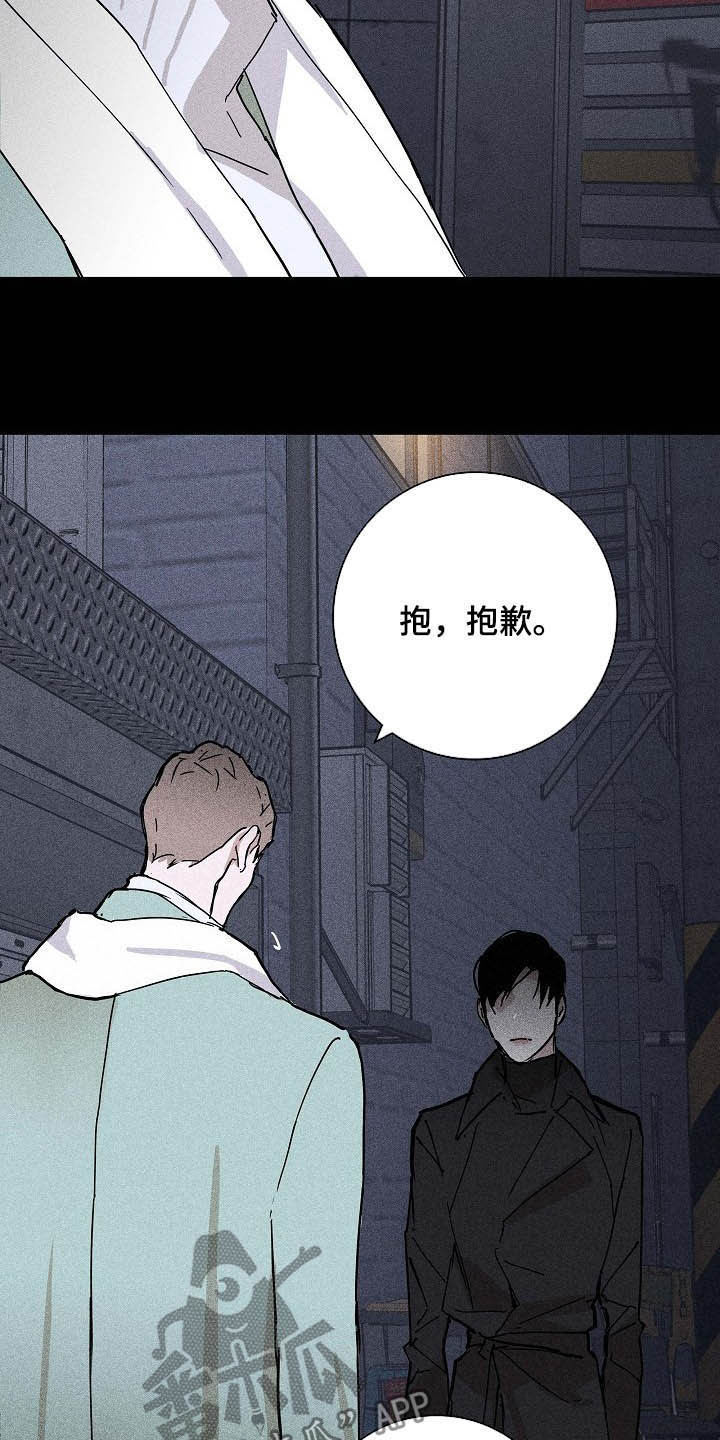 第55章：被否定的感觉21