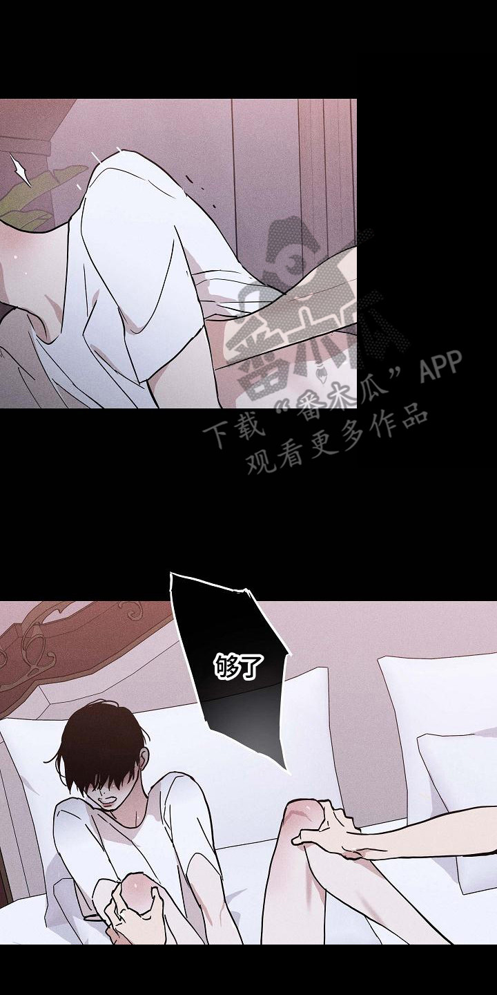 第104章： 【第二季】上等新品16