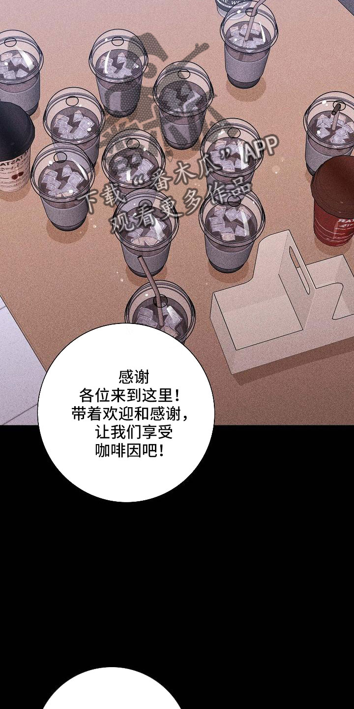 第87章： 【第二季】 这个给你24