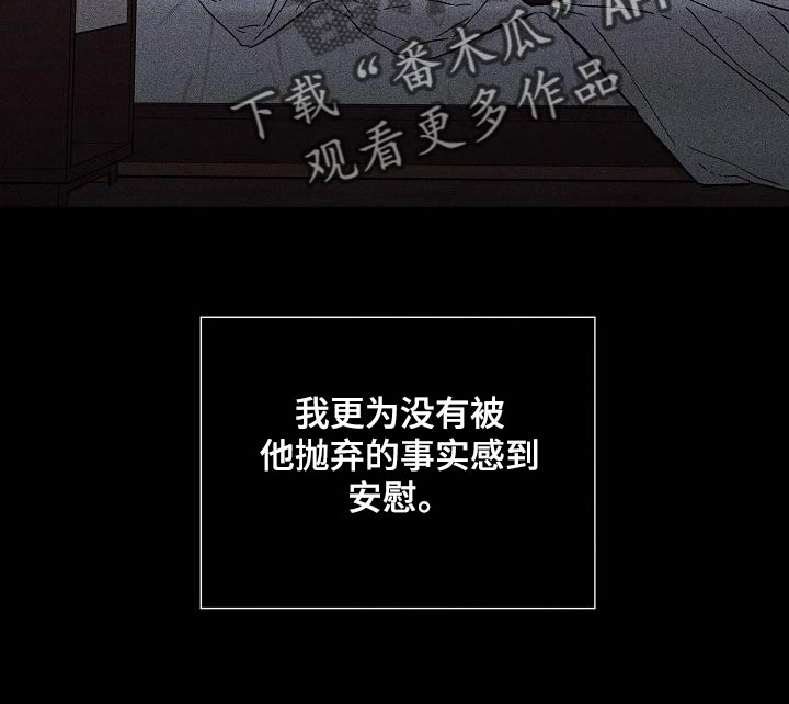 第116章：【第二季】试着讨好他6