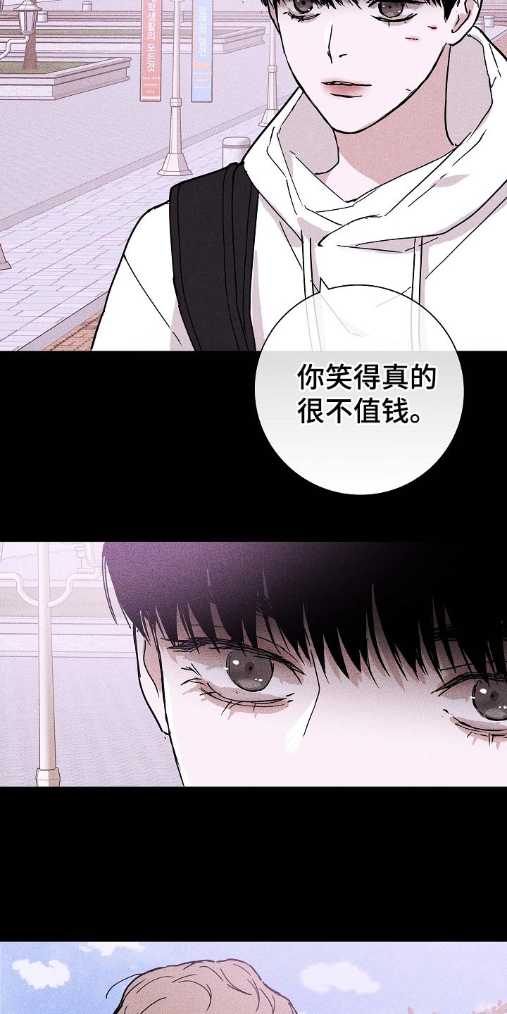 第80章：【第二季】大学回忆34