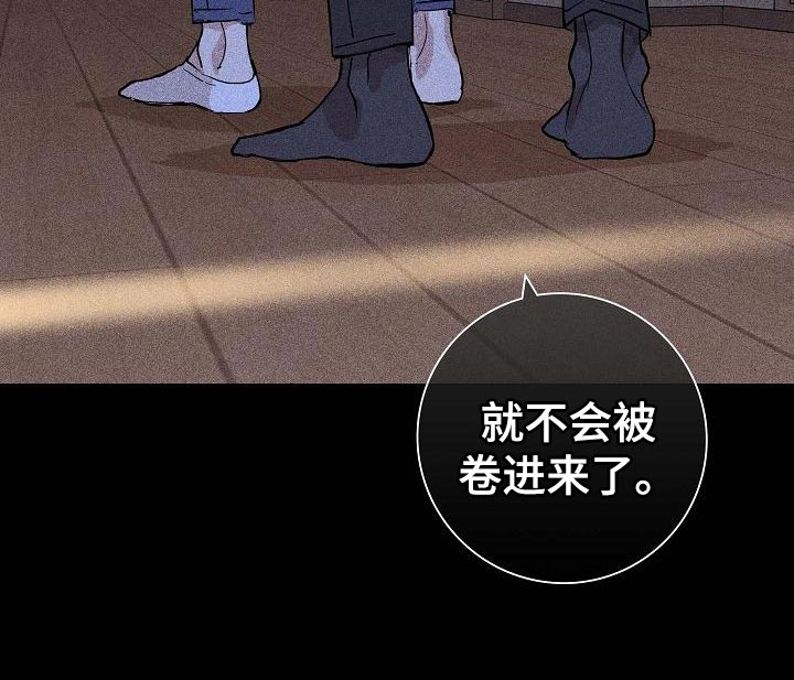 第101章：【第二季】运气很不好31