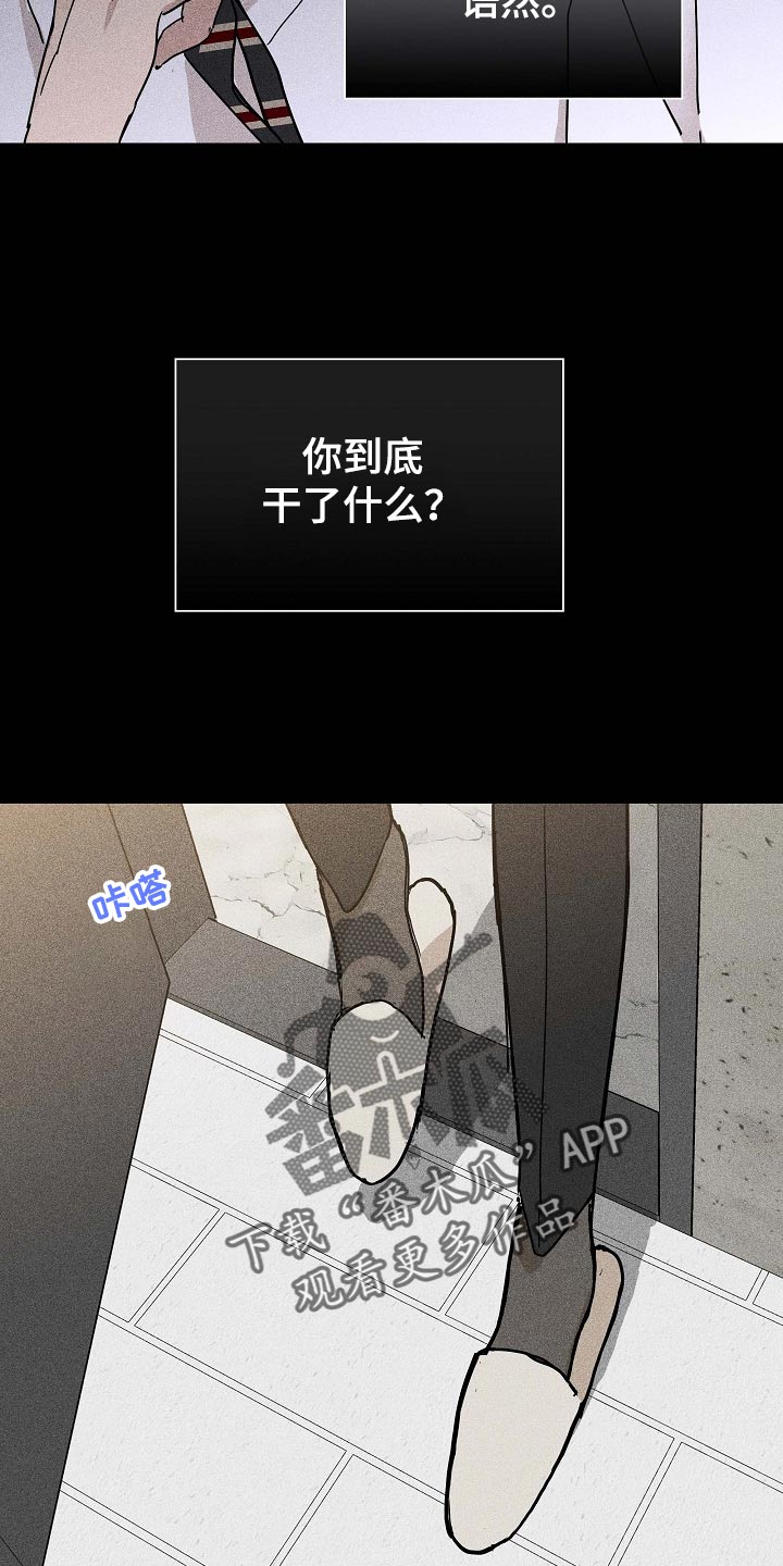 第69章：【第二季】放走23