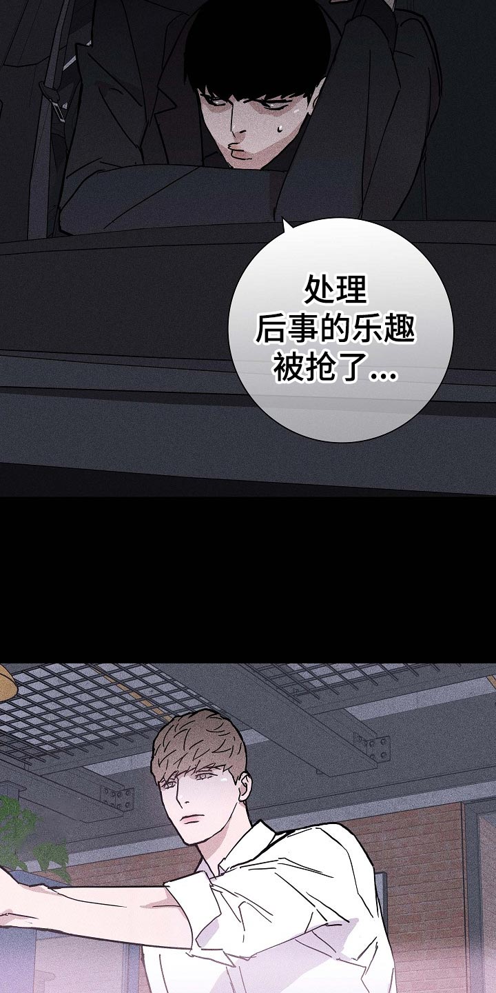 第71章：【第二季】毫无表情20