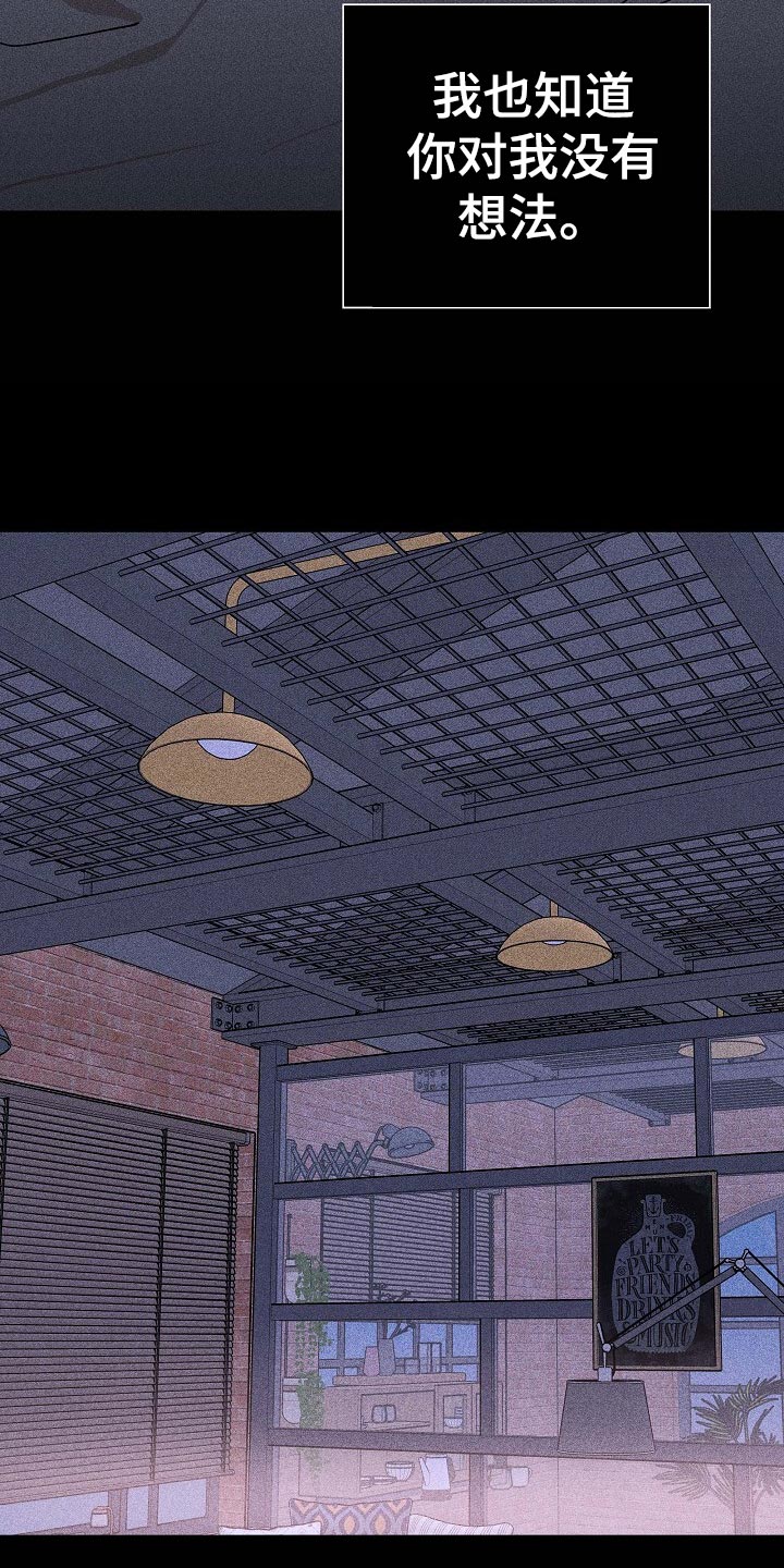 第72章：【第二季】牵扯26