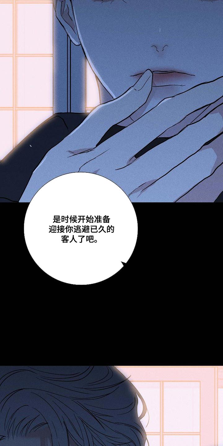 第133章：【第二季】资金16