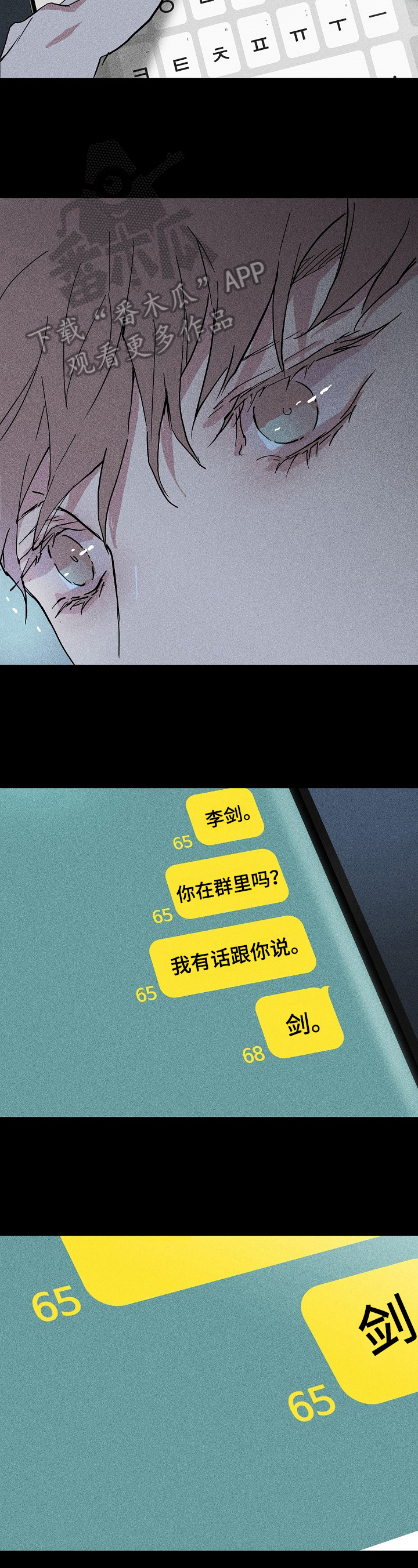 第8章：质问1