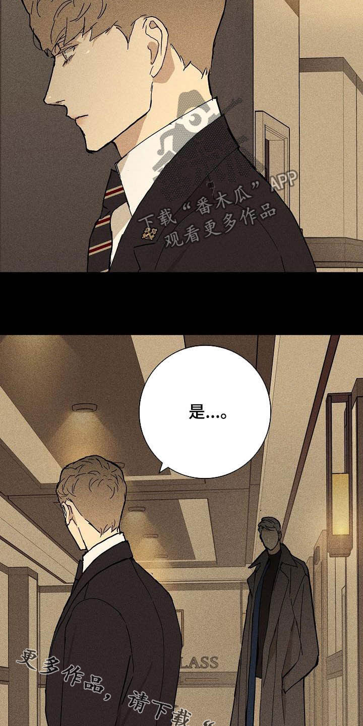 第63章：嫌弃19