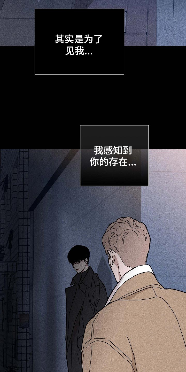 第70章：【第二季】绑架26